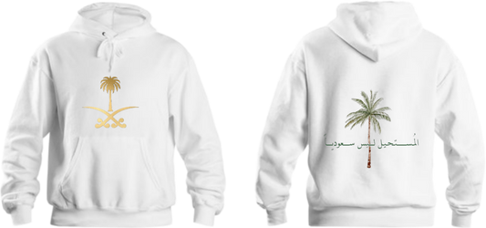 SaudIa Arabia saudi Oversize Hoodie White  17