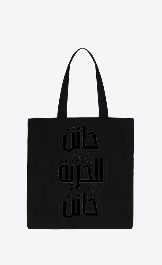 Syria tote bag Black 17