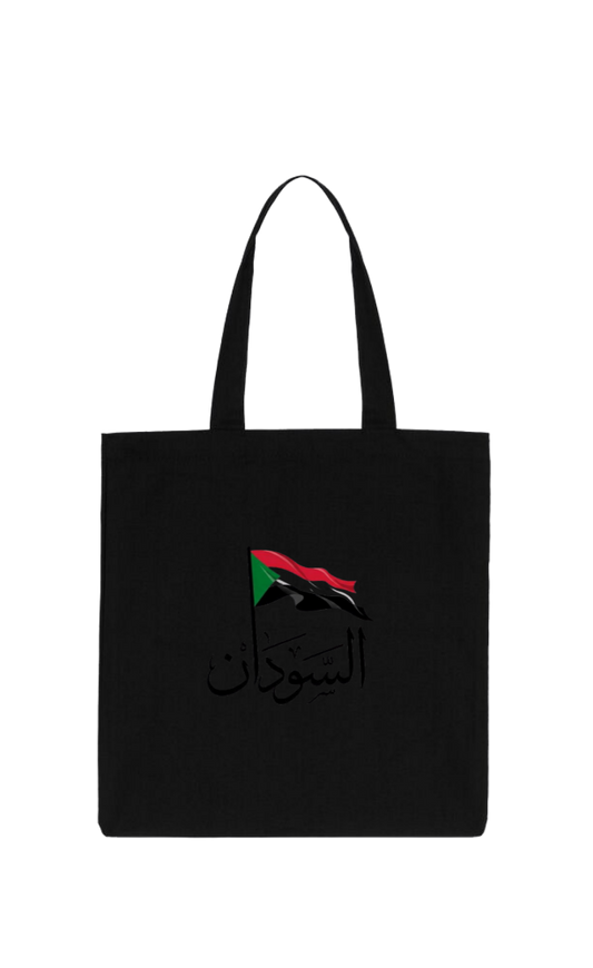 Sudan tote bag Black 17