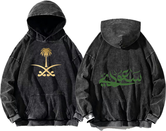 SaudIa Arabia saudi  Oversize  Hoodie Washed gray 17