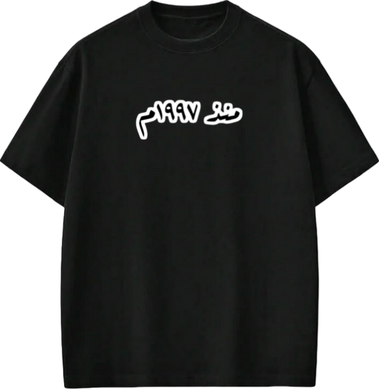 age t- shirt Black  1997