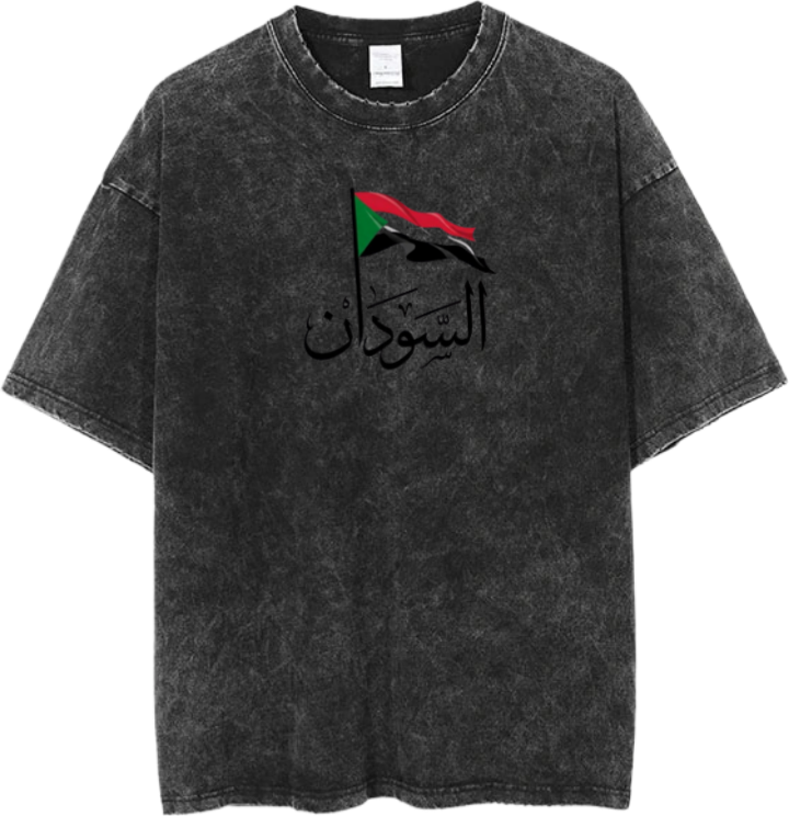 Sudan One Size t- shirt Washed 17