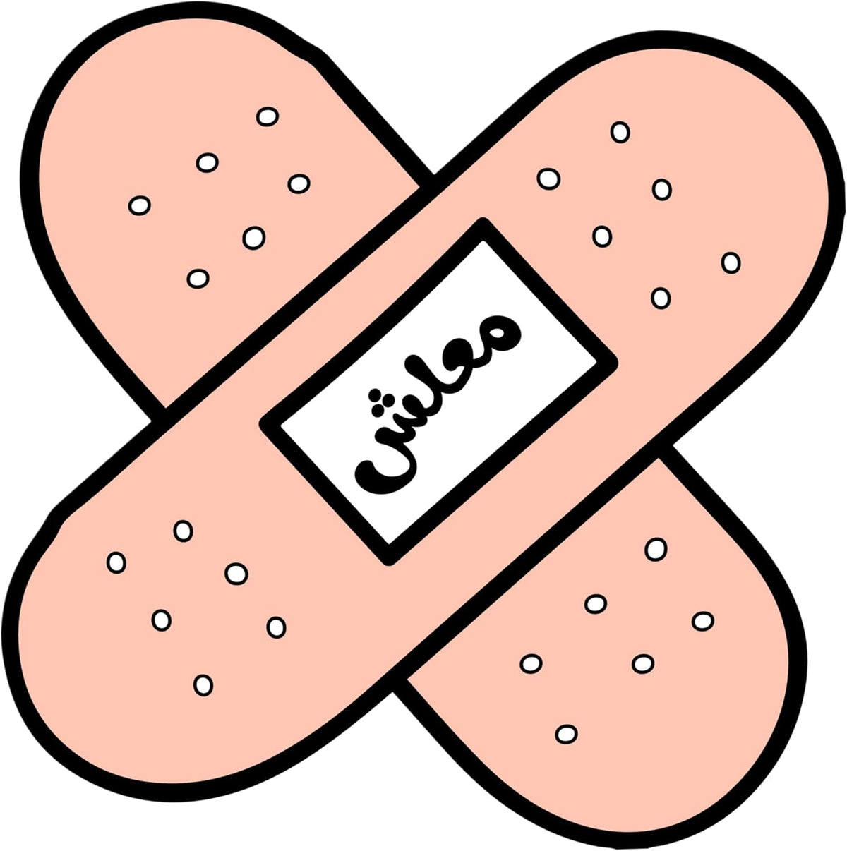 muealish Sticker 18