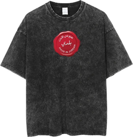 Jordan One Size t- shirt Washed 18
