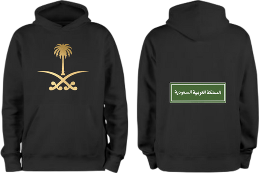 SaudIa Arabia saudi Oversize Hoodie Black 18