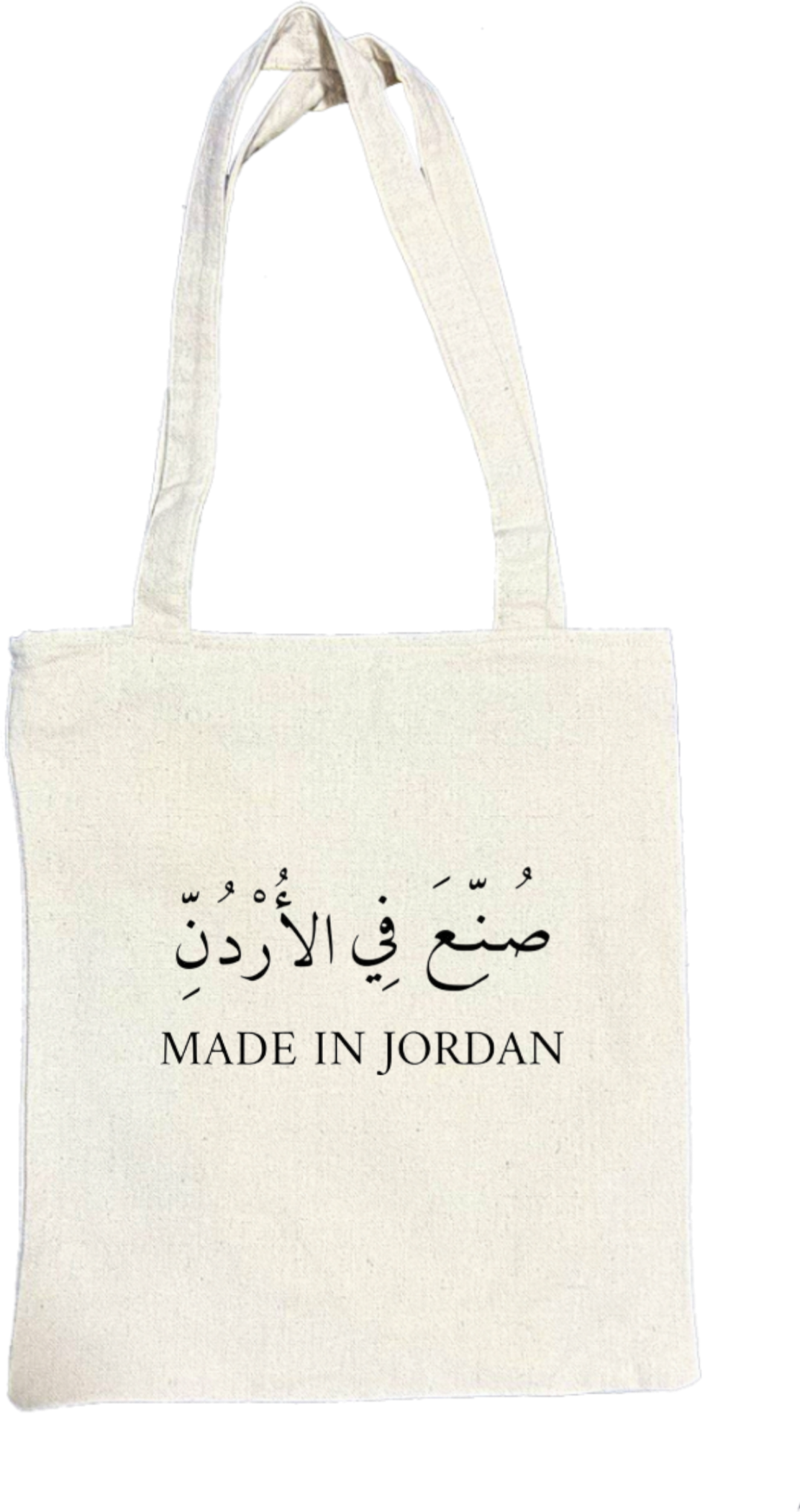 Jordan tote bag Beige 18