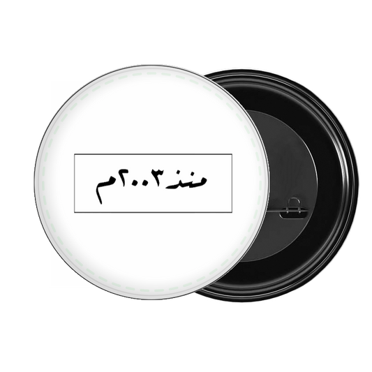 brooch ٢٠٠٣ 18
