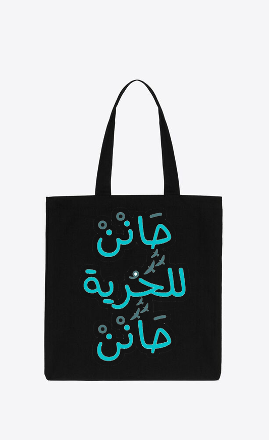Syria tote bag Black 18