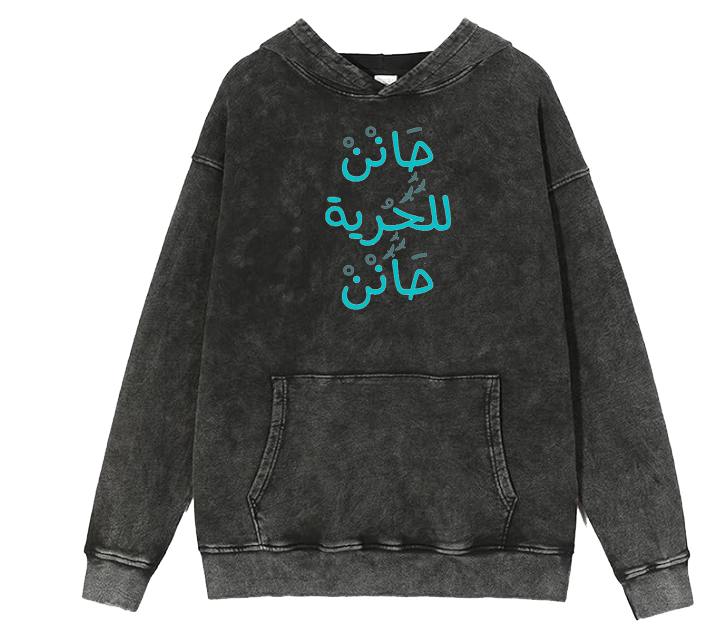 Syria One Size hoodie Washed 18