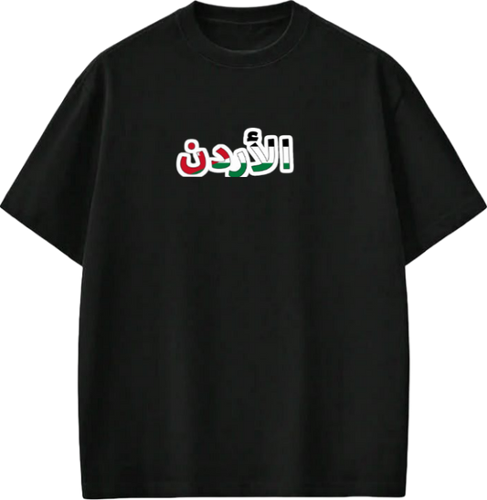 Jordan t- shirt Oversize Black 18
