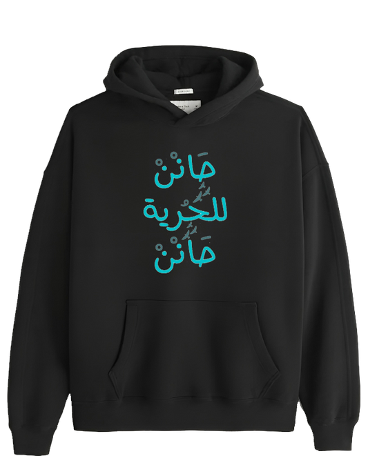 Syria One Size hoodie Black 18