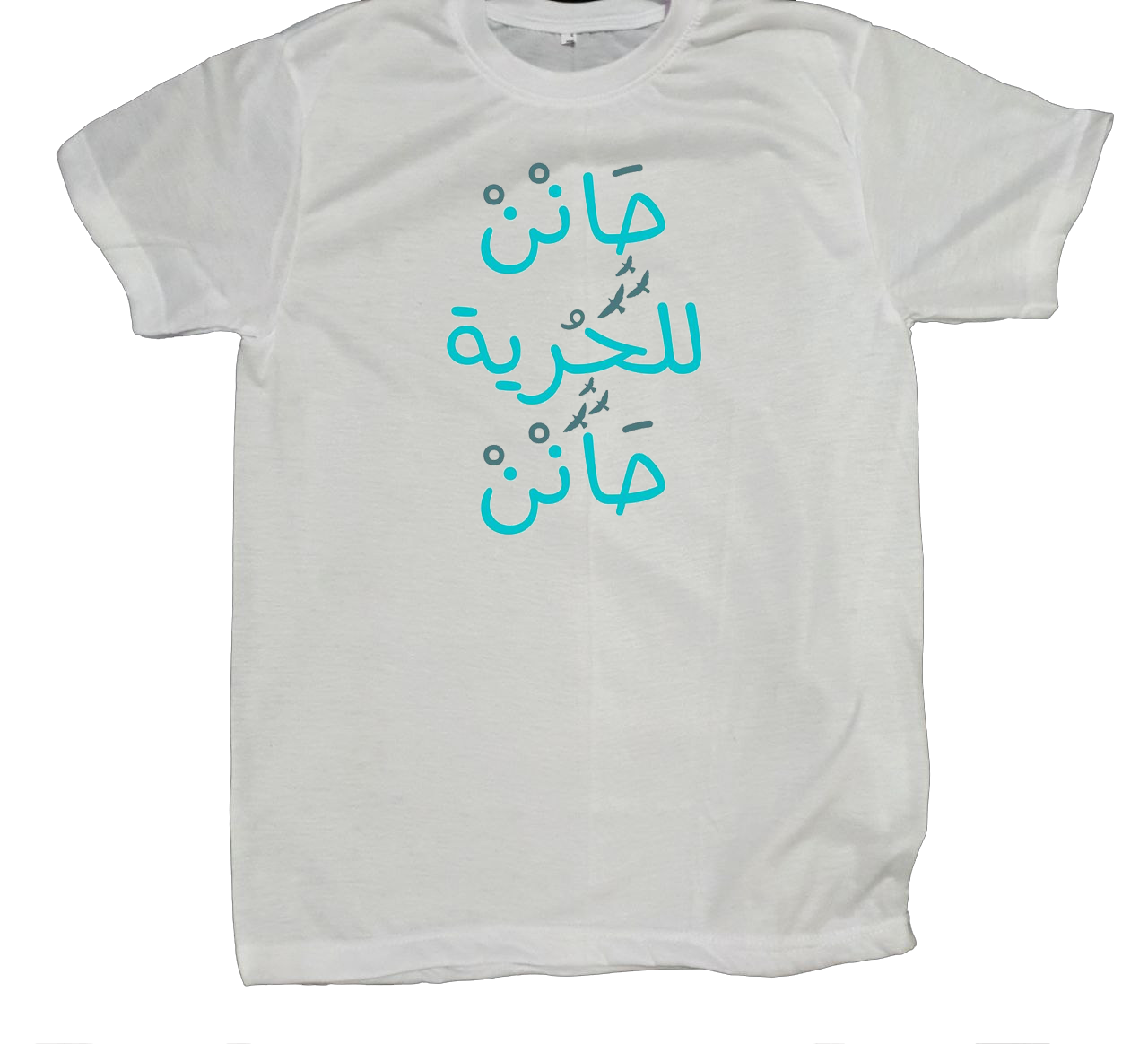 Syria t- shirt fat White 18