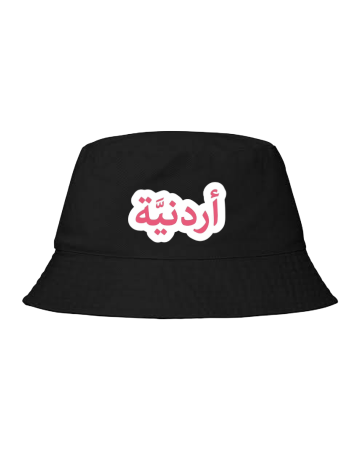 Jordan Bucket hat Fishman hat cap Black 19
