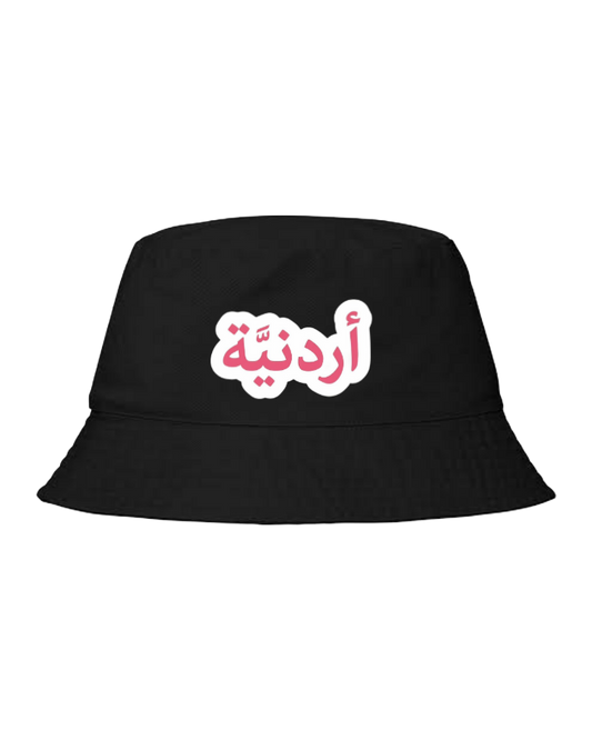 Jordan Bucket hat Fishman hat cap Black 19