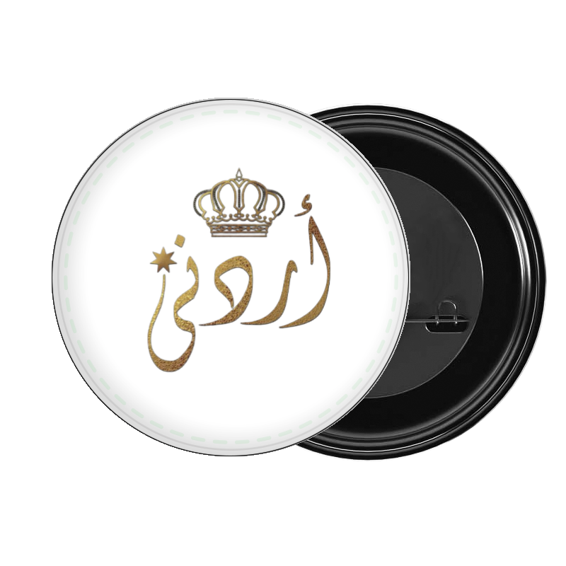 Jordan brooch 19