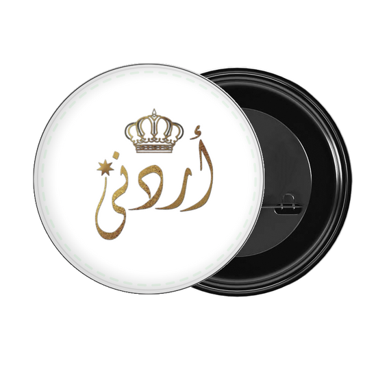 Jordan brooch 19