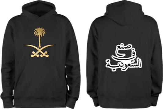 SaudIa Arabia saudi Oversize Hoodie Black 19