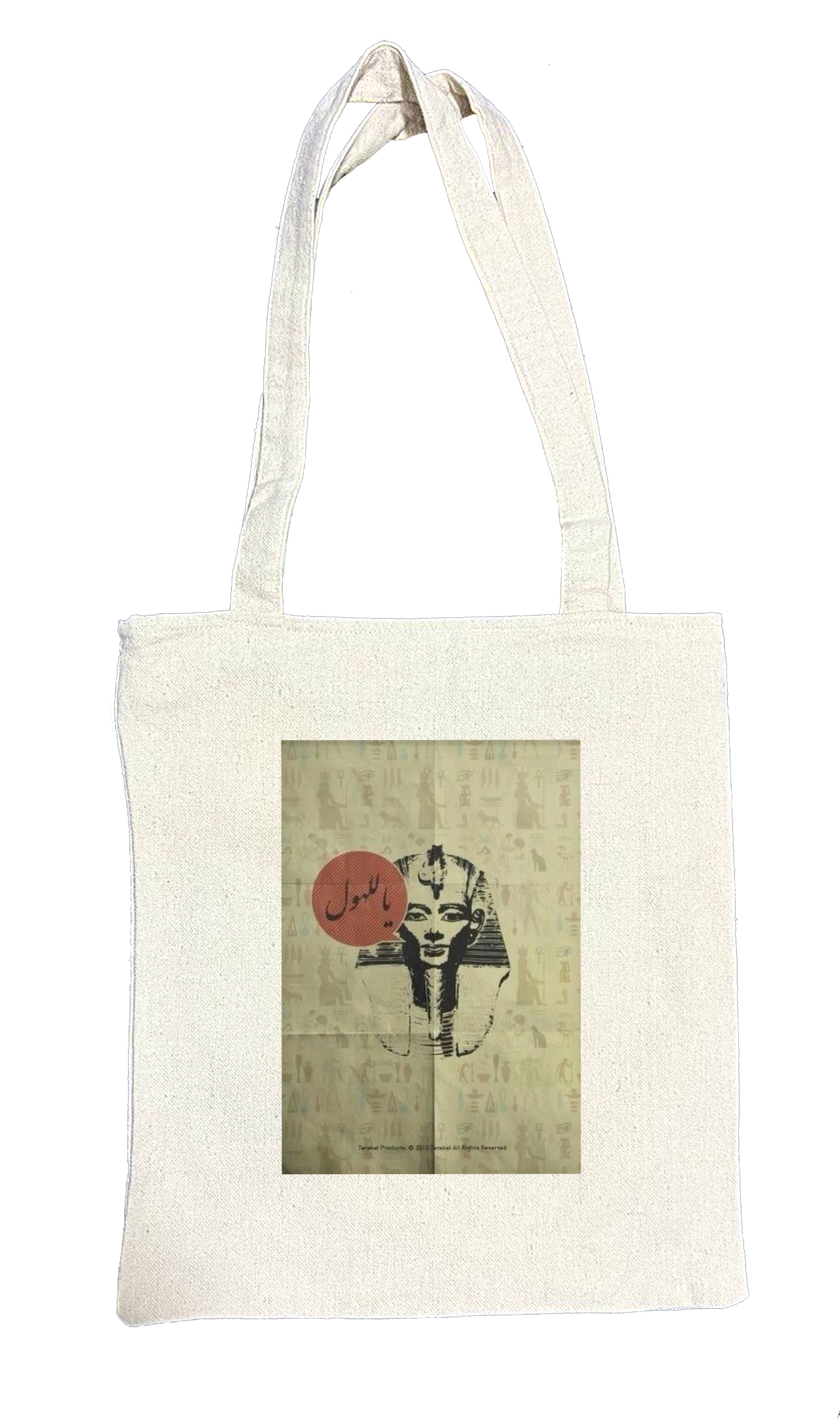 Egypt tote bag beige 19
