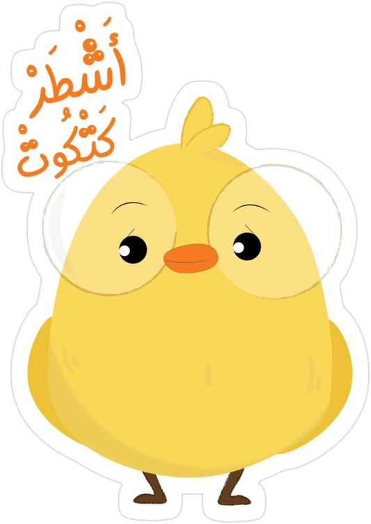 Sticker Legendary chick 87
