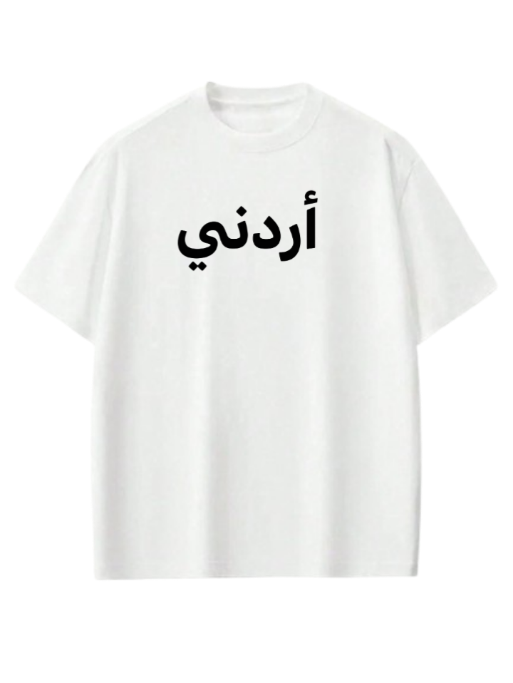 Jordan t- shirt Oversize White  1