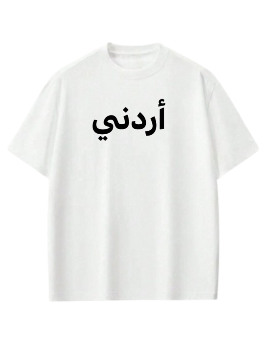 Jordan t- shirt Oversize White  1