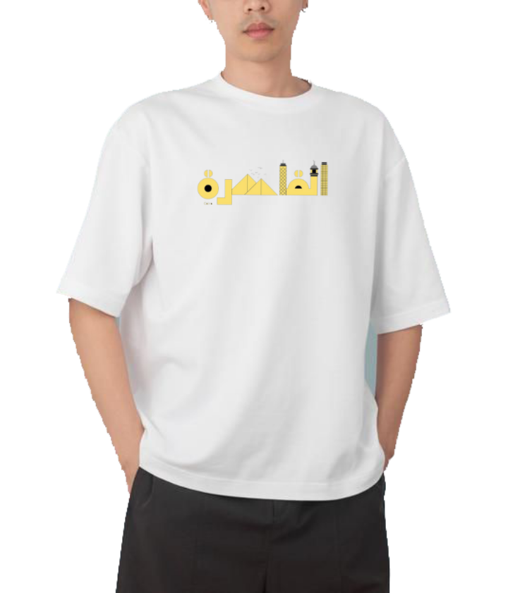 Egypt t- shirt Over Size White 1