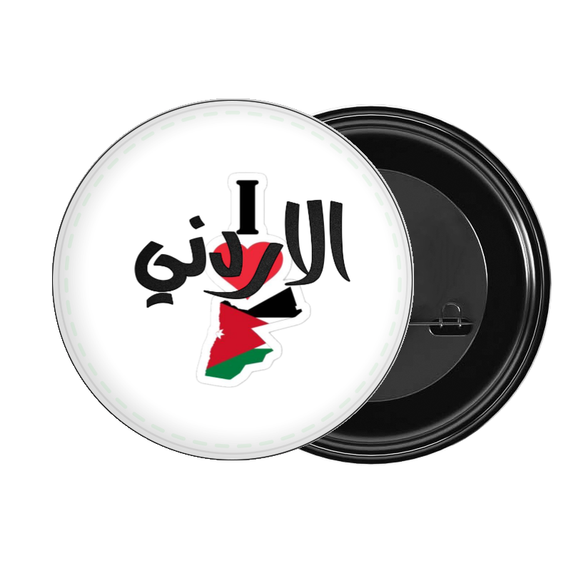 Jordan brooch 1