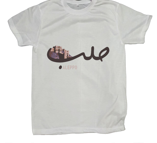 Syria t- shirt fat White 1