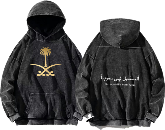 SaudIa Arabia saudi  Oversize  Hoodie Washed gray 1