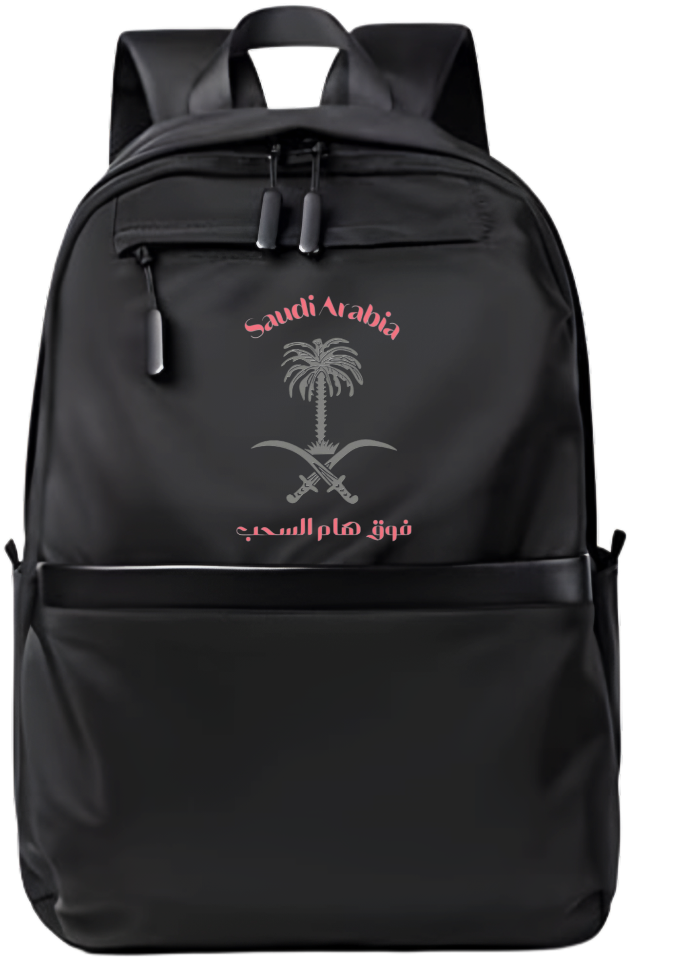 SaudIa Arabia saudi School Back bag bag 1