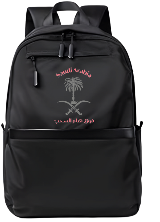 SaudIa Arabia saudi School Back bag bag 1