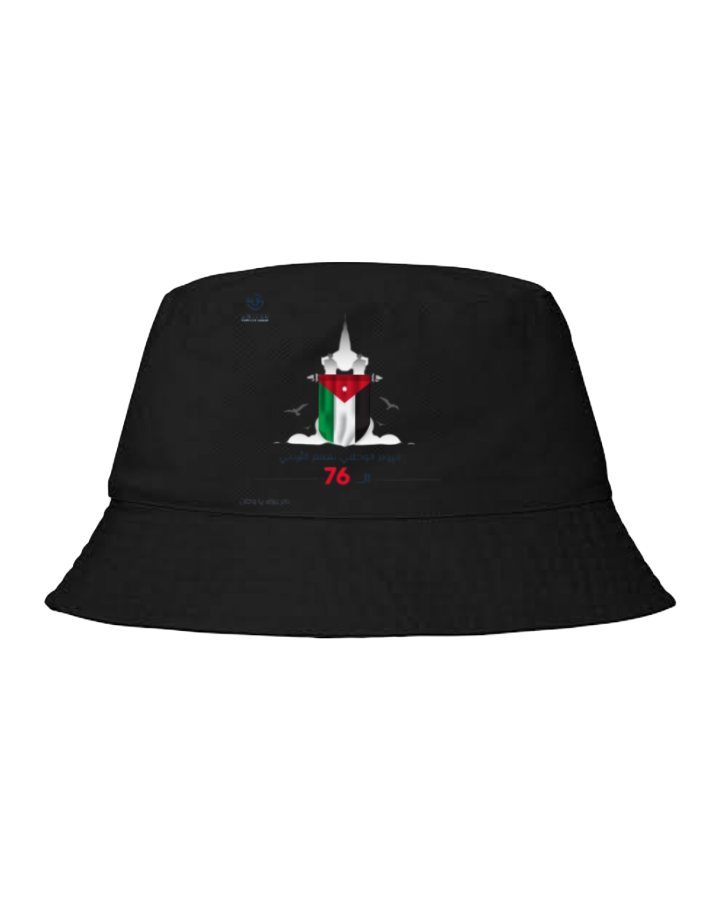 Jordan Bucket hat Fishman hat cap Black 1