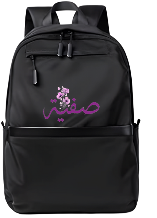 name School Back bag bag  Safiya 1