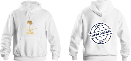 SaudIa Arabia saudi Oversize Hoodie White  1