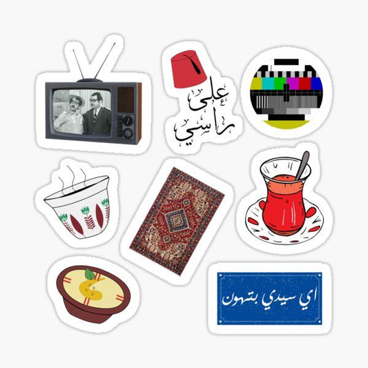 Arabic Culture Sticker Pack – Middle Eastern Vintage Aesthetic Vinyl Decals for Laptop, Water Bottle, Kindle – Funny Arab Pop Culture & Nostalgia Stickers (Pack of 8)