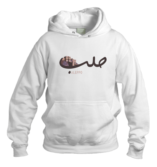 Syria One Size hoodie White 1