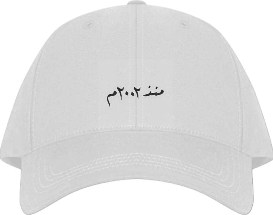 Since 2002 Baseball cap White 200