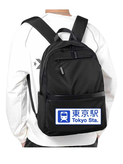 Tokyo Station School Back bag bag 246