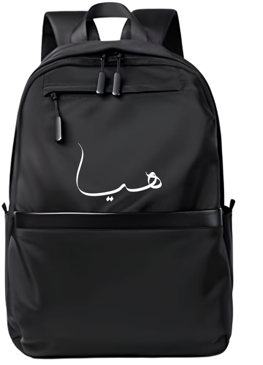 name School Back bag bag Haya 20