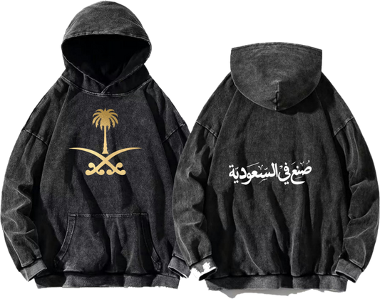SaudIa Arabia saudi  Oversize  Hoodie Washed gray 20
