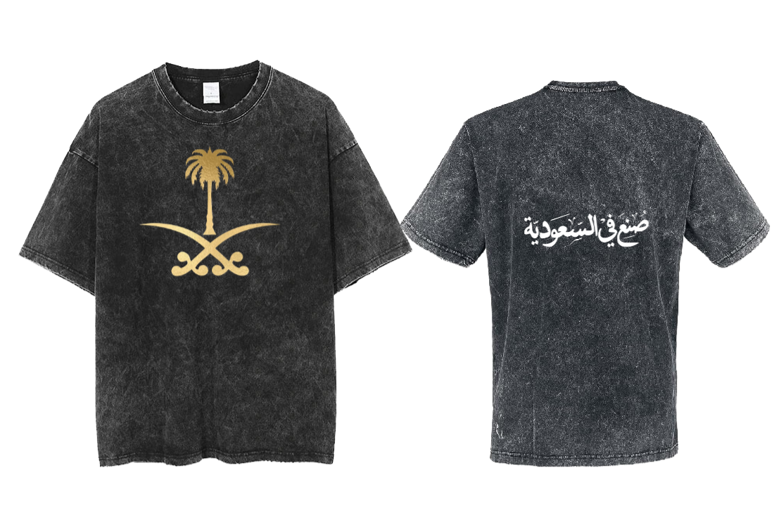 SaudIa Arabia saudi  One Size t- shirt Washed 17