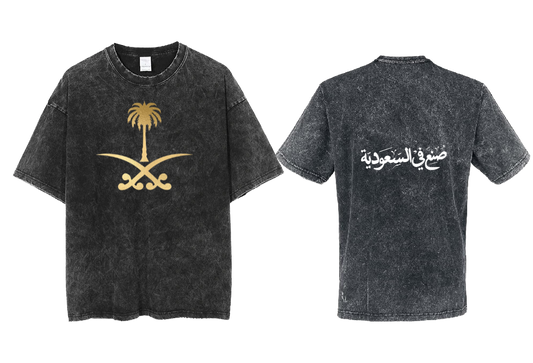 SaudIa Arabia saudi  One Size t- shirt Washed 17