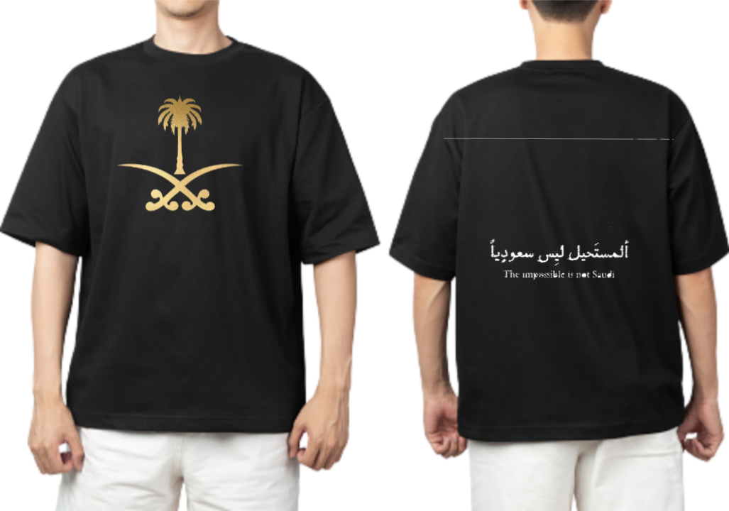 SaudIa Arabia saudi t- shirt Oversize Black 18