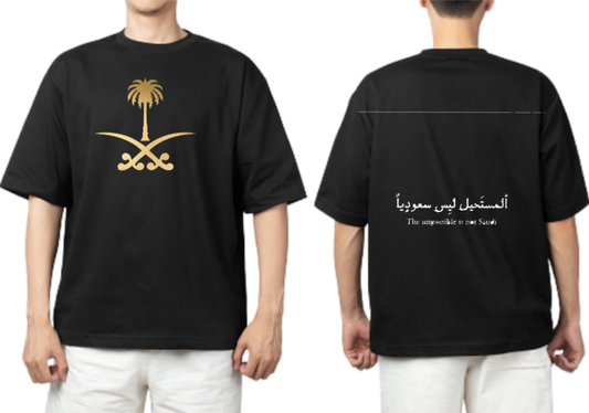 SaudIa Arabia saudi t- shirt Oversize Black 18
