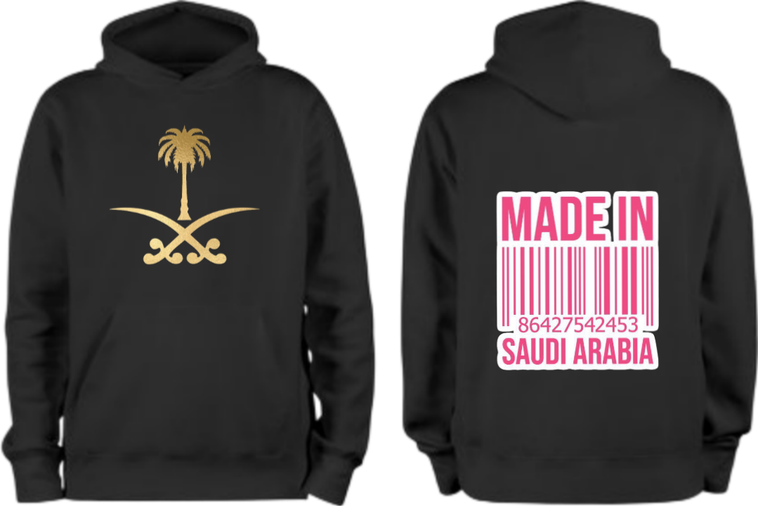 SaudIa Arabia saudi Oversize Hoodie Black 20