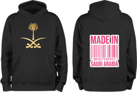 SaudIa Arabia saudi Oversize Hoodie Black 20