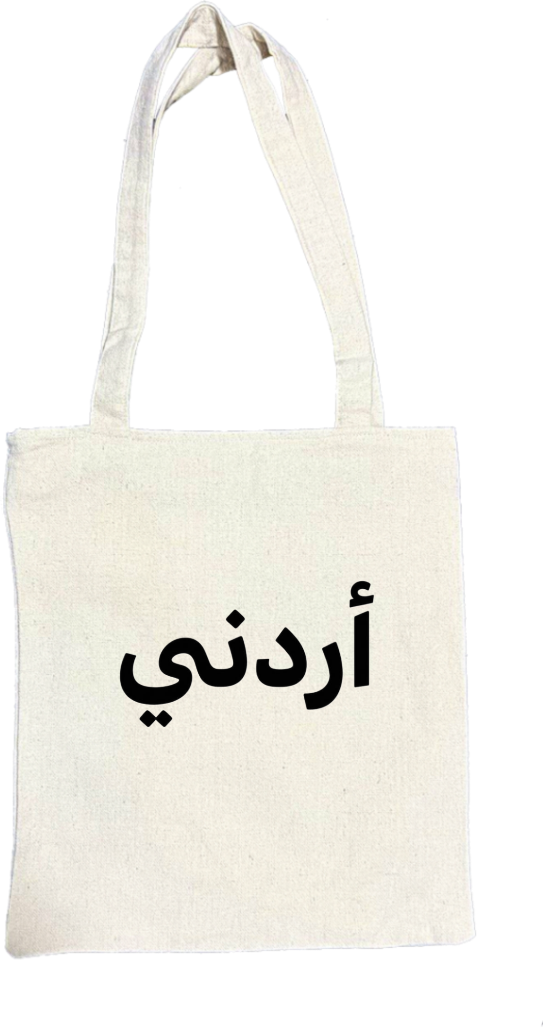 Jordan tote bag Beige 20