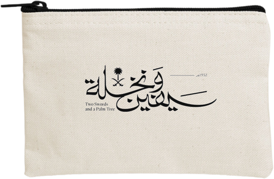 SaudIa Arabia saudi wallet pencil case Beige 20