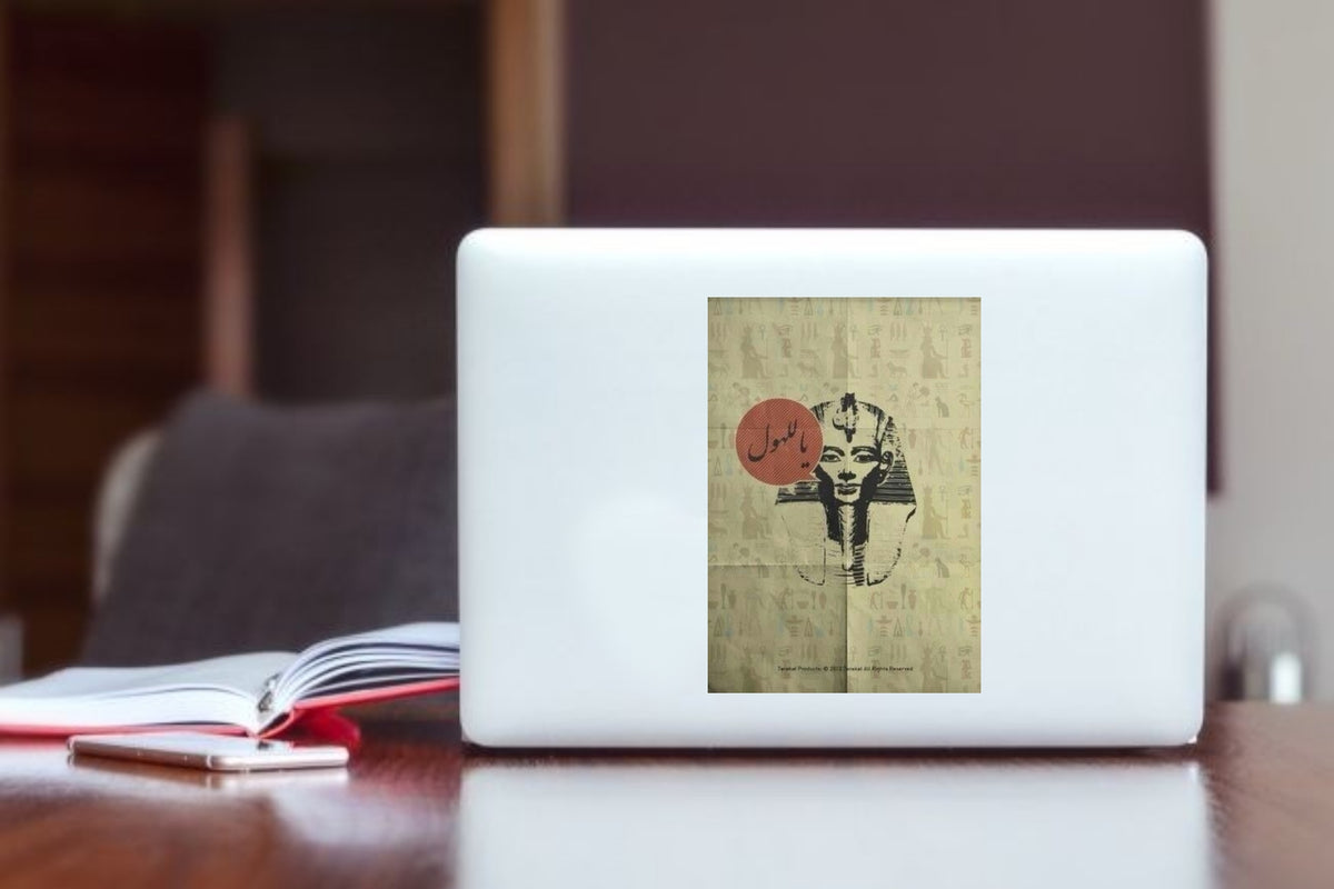 Egypt Laptop Sticker 20