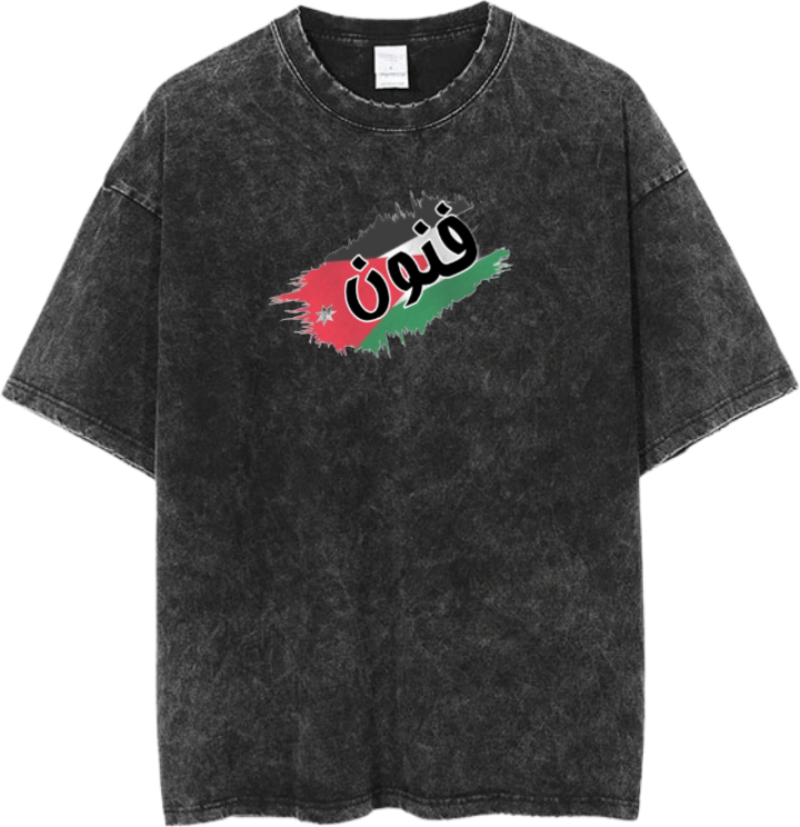 Jordan One Size t- shirt Washed 20